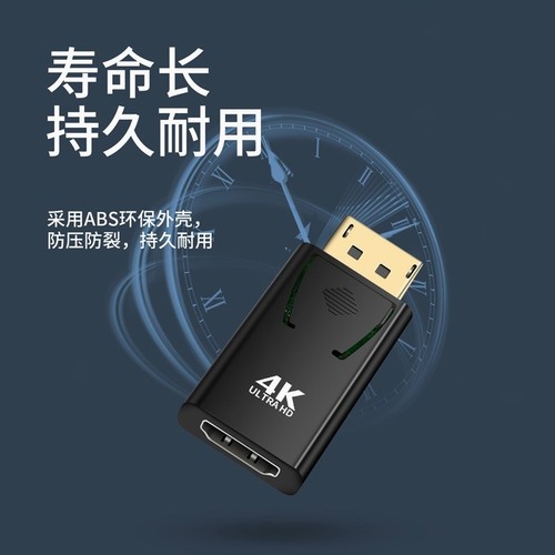 dp male to hdmi female adapter cable 4k high definition DisplayPort interface converter laptop