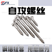 DIN571�Թ��ݽz��\���L�Ҿ���ᔇ���������ľ�ݽz̼�ľ����˨