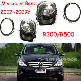 适用于奔驰R300前杠雾灯亮条R350电镀装饰条R500日行灯2007~2009