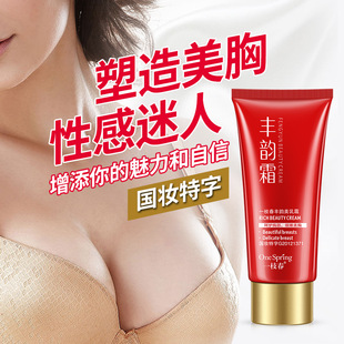 A spring rich beauty cream 60g lifting tight moisturizing tender and smooth full rich massage care cream manufacturers