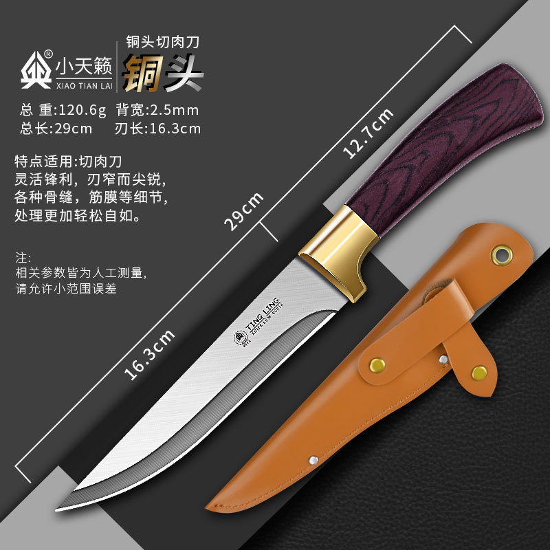 cuchillo de raspado, cuchillo afilado de acero inoxidable, cuchillo de raspado, cuchillo de raspado image 10