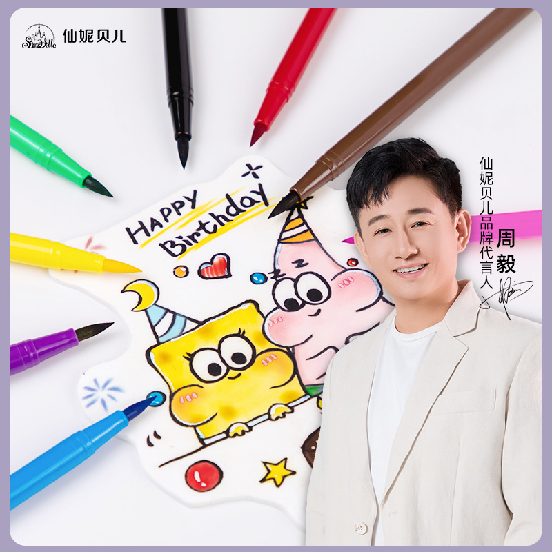 [Baking Pigment Pen] Shannie Belle Hook Line Hand-painted Cake Bread Noodle Macaroon Expression Frosting Biscuits