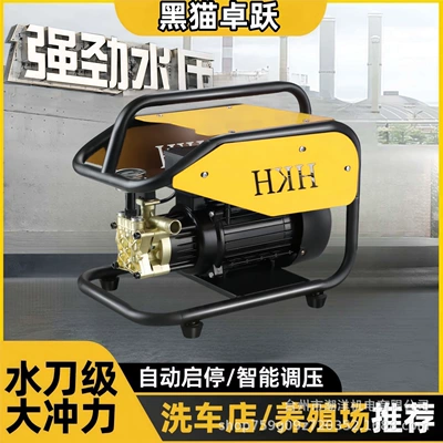 Car washing machine | gun multi-function washing machine car
