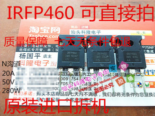 IRFP460 IRFP460LC IRFP460A 500V 20A MOS��Ч���� �������O��