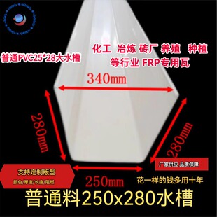 ��ͨPVC25*28��ˮ��  ���ˮ���m�������䓽Y���S����ˮ��