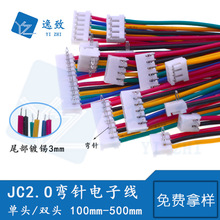 JC20���Ӿ� ����ʽ��ᘆ��^�p�^2.0mm�g���ɫ����B�Ӿ�2P-12P