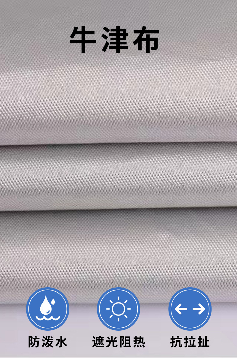 Sun Protection, Heat Insulation, Waterproof Car Cover, 210D Oxford Cloth, Thickened Peva Car Cover, Full Car Cover Supplies, Manufacturer Wholesale