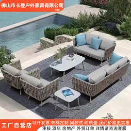 北欧户外沙发庭院室外阳台别墅藤椅组合防雨防晒露天休闲藤编家具