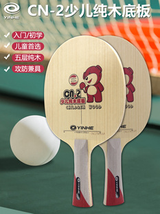 �y��CN2ƹ����װ僺ͯ���ĳ��WС�W���ك�Ӗ�����p�����ֱ�