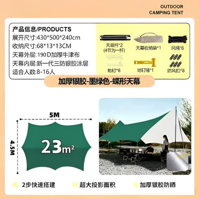 Avtomobil yan çətirləri Tent Outdoor Silver-coated Black - green-silver-glue-4552-octagonal-sun-protection-and-shade-canopy