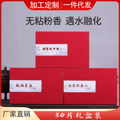 Non-sticky powder incense cones: Natural sandalwood, agarwood, auspicious cloud pattern, goose-pear design, Yen Tu agarwood, Lao Shan sandalwood—perfect for home and indoor use.