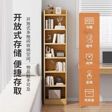 书架书柜落地靠墙置物架家用多层收纳柜整理柜客厅实木色储物柜子