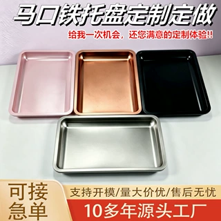 新款180*125*15卷烟盘磨砂铁纯色印刷卷烟操作盘小号马口铁卷烟盘