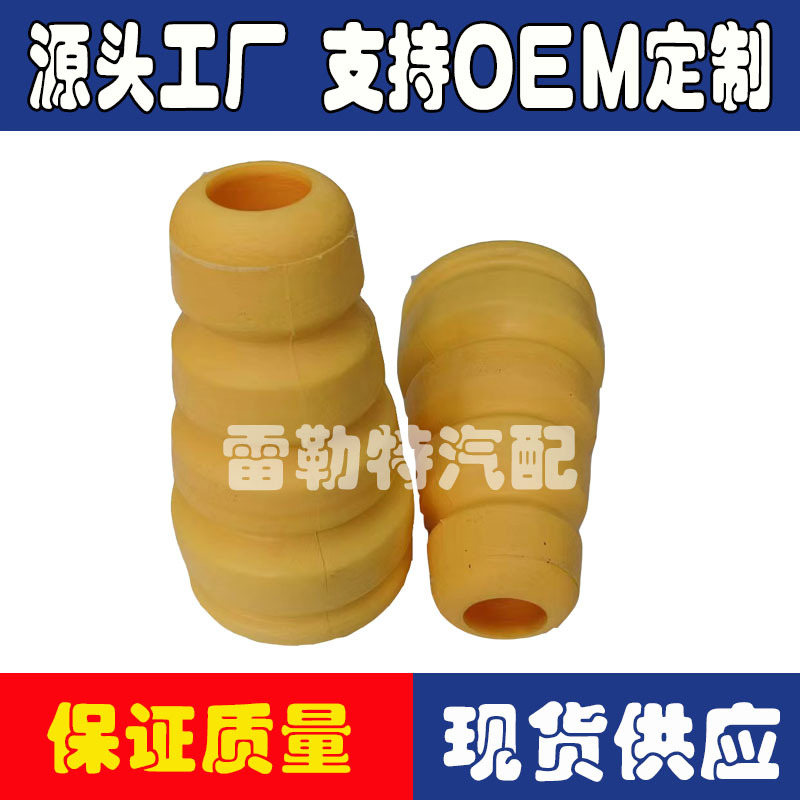 523-065减震器缓冲块15270578
