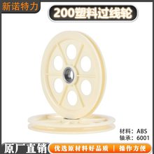 ABS����200�^��݆���z��݆�z݆늾���|����݆Ѻ���C�A�۹��wPOM