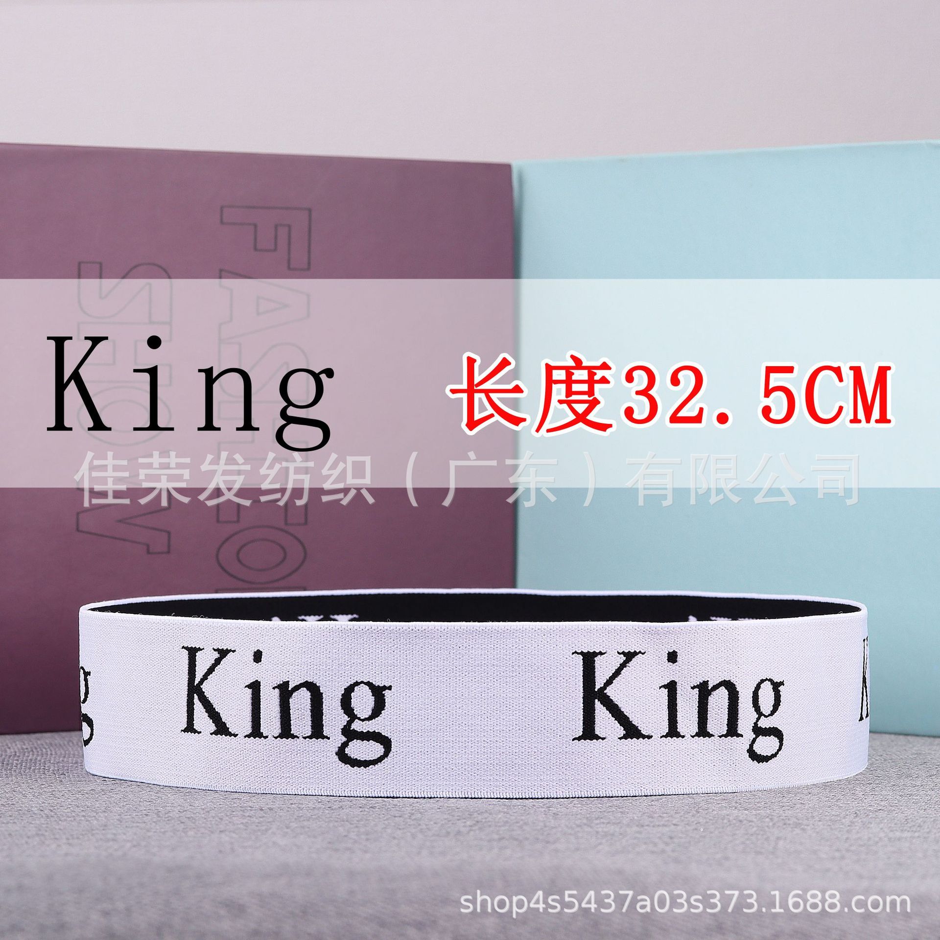 Transfronterizo gabinete hoja de cama edredón organización cinturón de almacenamiento ropa vendaje jacquard fondo blanco negro carácter reina rey