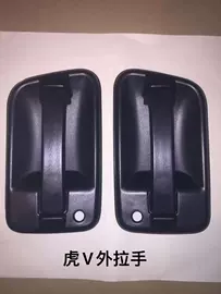 车身及附件;扶手/把手;点火开关