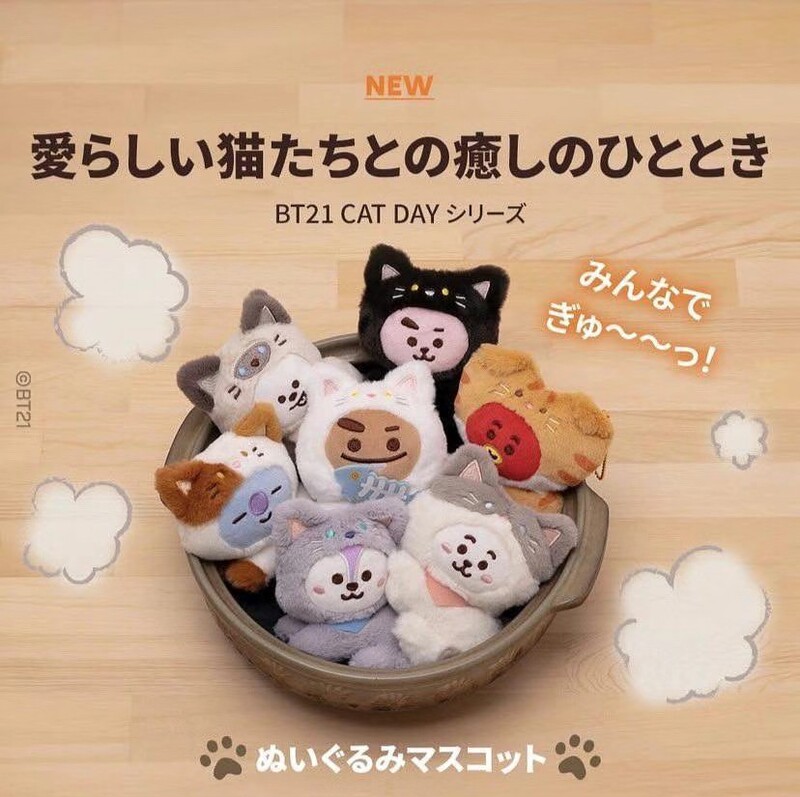 In-Stock Korea Bt21 Cat Day Series Plush Pendant Cute Cartoon Doll Keychain