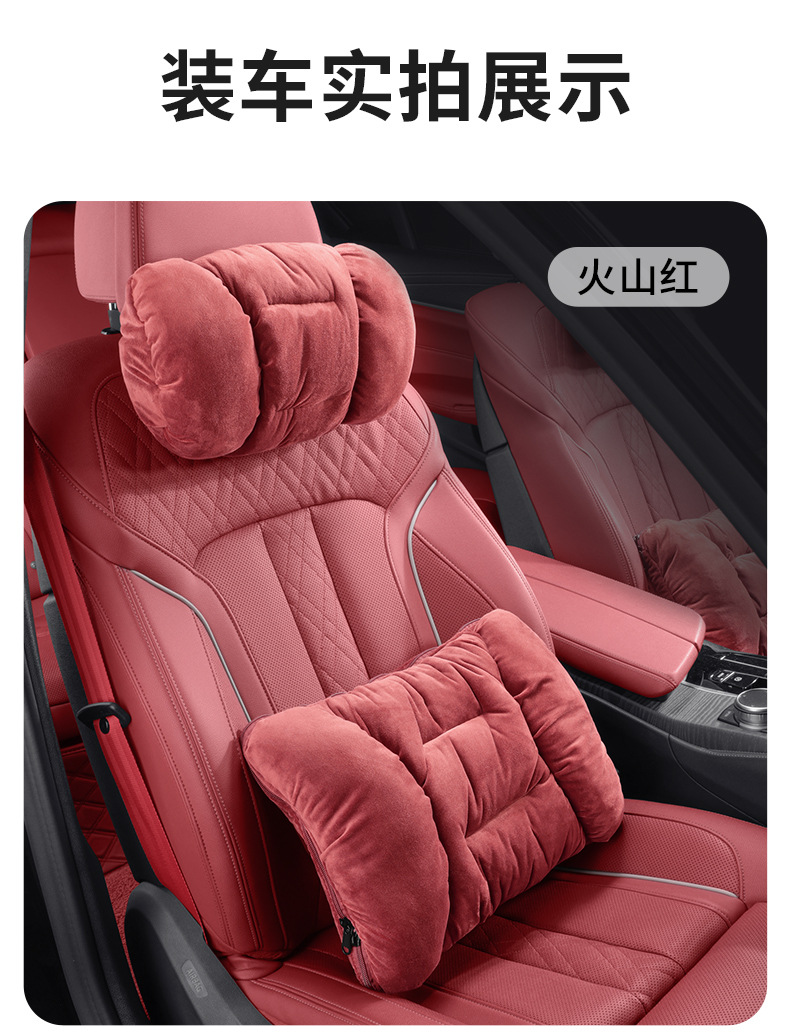 Car Headrest Autumn and Winter Style High-End Plush Car Lumbar Pillow Quilt Comfortable and Warm Car Neck Pillow