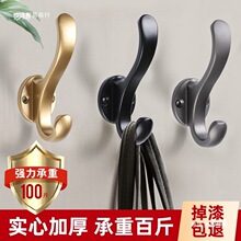 轻奢挂衣钩打孔固定墙壁衣服衣柜鞋柜挂衣架衣钩进门玄关单个挂钩