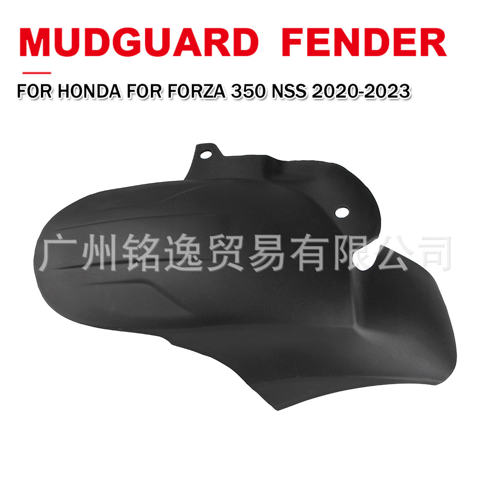 Suitable for Honda Nss350 Motorcycle Modified Fender Forza 350 Rear Wheel Fender Sand Guard