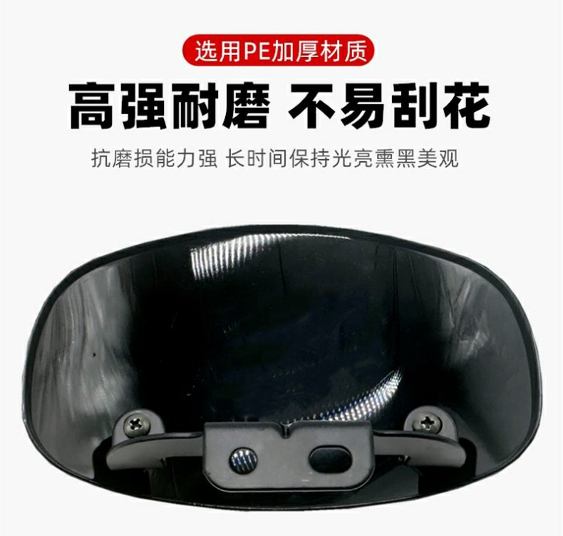 Yadi Electric Vehicle M6 Jinyuan Edition/Ouyun B/Dm6 Windshield Front Instrument Cover Wind Deflector