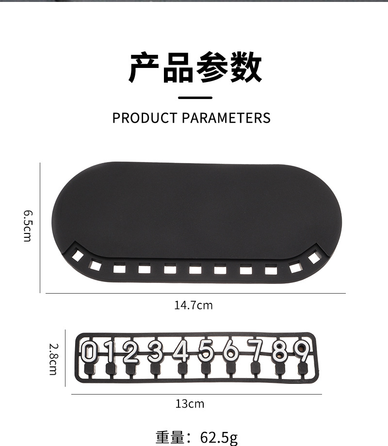 3D Stereo Temporary Car Parking Number Plate with Mobile Phone Number, Car-Mounted Base Ornament