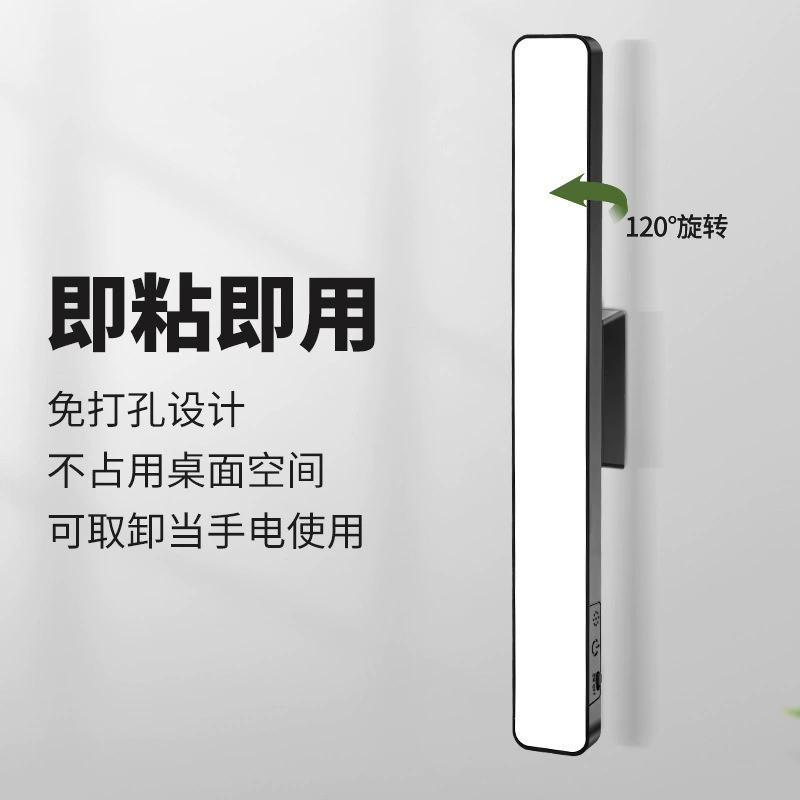 Teaching LED magnetic table lamp for elementary school students for desktop, smart reading, eyes protection, for students