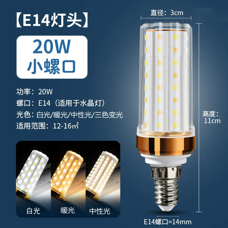LED энергосберегающая сверхяркая лампа, кристаллическая подвеска, потолочная лампа для гостиной и спальни, источник света, с резьбовым цоколем