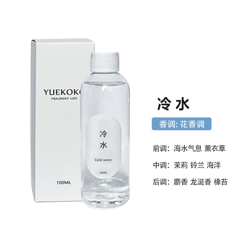 냉수 100ml 보충액