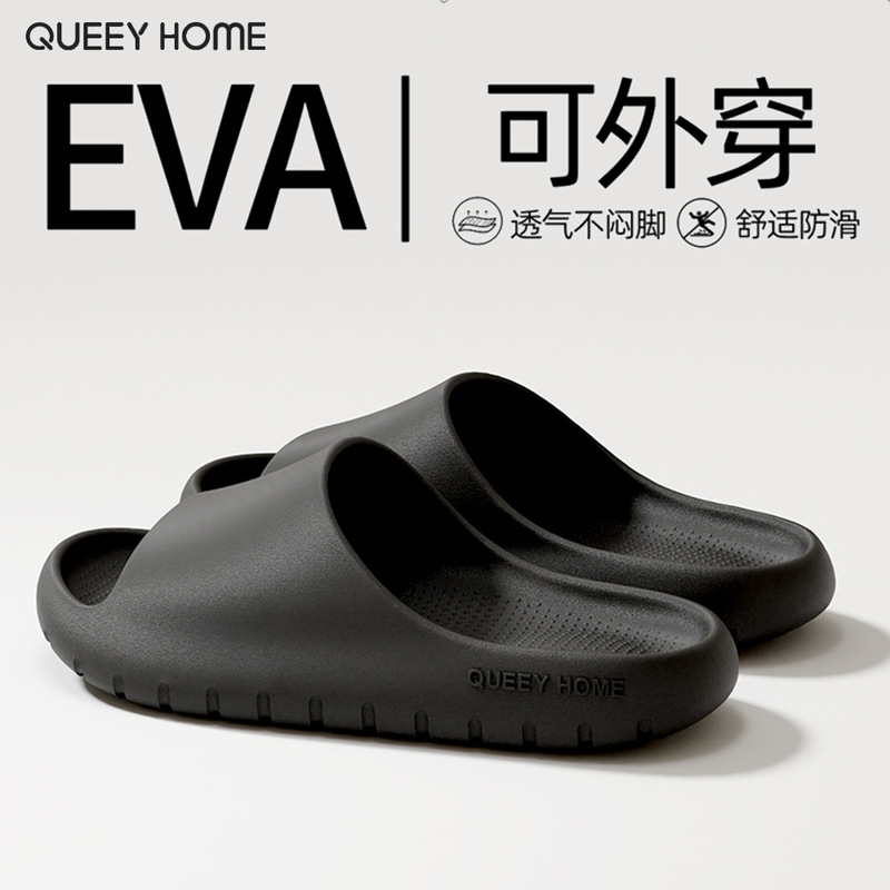 Slippers Simple Home Men's Summer Couple Home Comfortable Indoor Non-Slip Bathroom Bathing Slippers Men's Summer