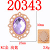 Retro hollow lace inlaid oval acrylic diamond alloy accessories Clothing, packet plate drilling accessories