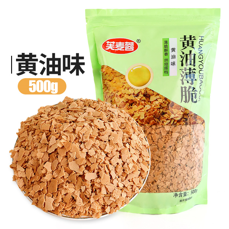 버터 크리스피 500g (판매금액에 대한 손실)