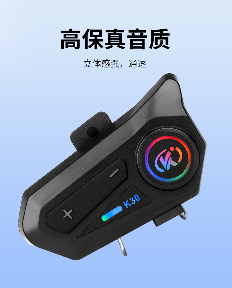 Cycling Motorcycle Waterproof Noise Reduction Anti-Freeze Helmet Bluetooth Headset Ultra-Long Battery Life Full-Face Helmet Half Helmet Special Headset