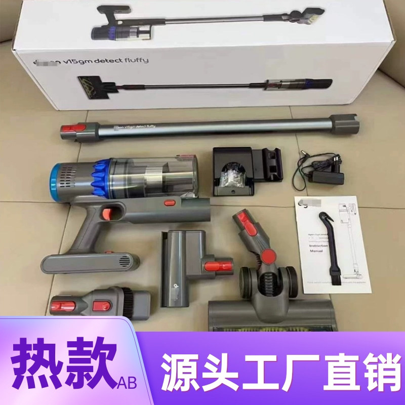 带水箱 无线吸尘器戴Sen手持家用大吸力 除螨静音 V15gm手持推杆