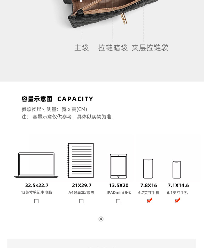 Túi đeo chéo nữ da thật dây xích họa tiết caro — đen, Lời bài hát: Black (Public Version) chi tiết 10