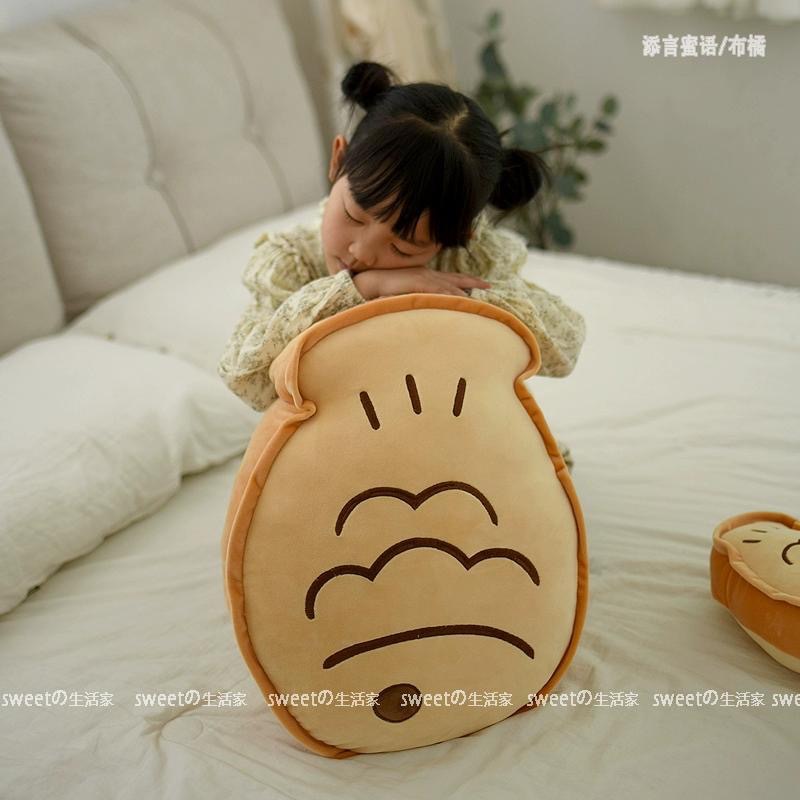 Cute Taiyaki Pillow Plush Toy Home Sofa Pillow Bedside Cushion Nap Pillow Decorative Gift