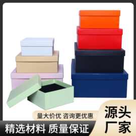 现货天地盖礼品礼盒包装 高级感伴手礼礼品盒婚庆礼物空盒包装盒