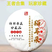 �������˶��ȵ����؈���� ��2022���^�������а�������ɽ357��