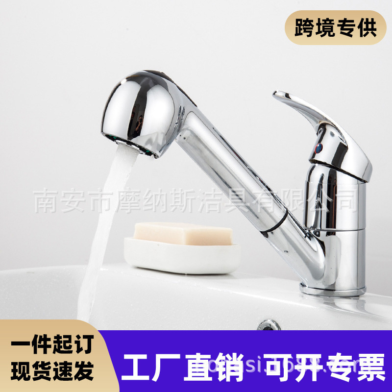 Cross-border pull-out kitchen faucet, zinc alloy copper hot and cold retractable sink faucet, manufacturer wholesale