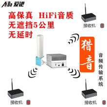 �C������5�������ݔһ�l�������w��������UHF�߱������l��ݔ