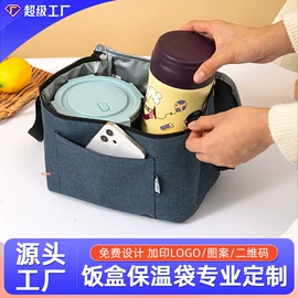 冰袋冰包;外卖餐饮包装;毛毡