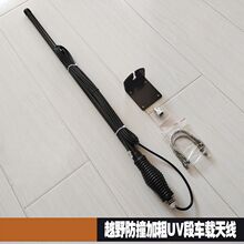 ԽҰ��ײ�Ӵ�UV��܇�d�쾀�ײ�����ײ���ɸߏ���L��܇�ܰ���