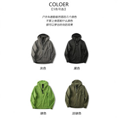 登山户外机能拉链冲锋衣男女时尚防水防风连帽休闲软壳9215