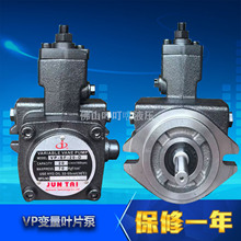 VP20 Һ���ͱ� �͉�׃���~Ƭ�� VP-SF-20/15/08/12-D JUNTAIԭ�b