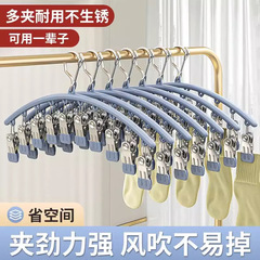 ステンレス製の靴下クリップ、マルチクリップハンガー、靴下を乾燥させるためのシームレスな家庭用ラック、多機能衣類乾燥品、濡れたタオル