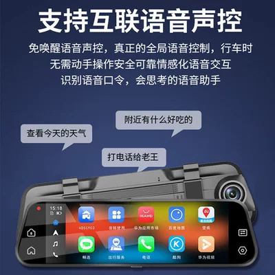 Dual-Camera Rearview Mirror Wireless Screen | Naviqasiyalı ağıllı güzgülər