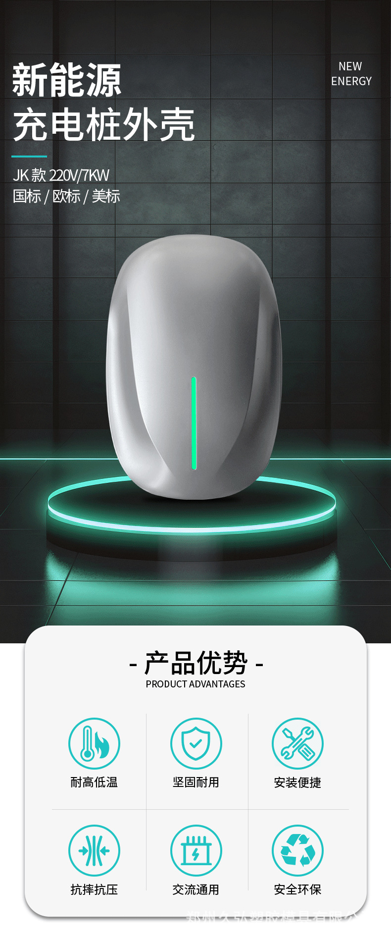 详情---副本_04.png