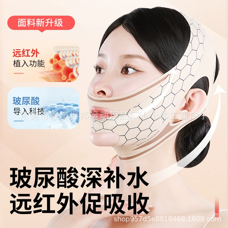 Apple, pulls up mask with hyaluronic acid for face