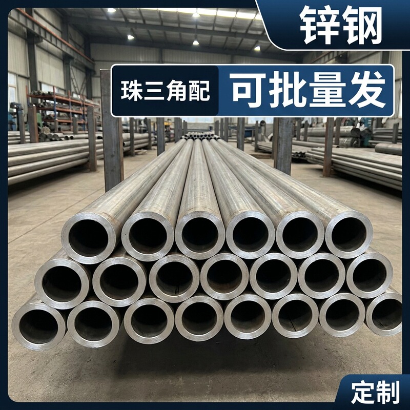 Guangdong Spot Seamless Pipe 20 # Precision Bright Tubes, Small Diameter Thin-Walled Round Tubes for Instrument Equipment, Ready for Cutting.